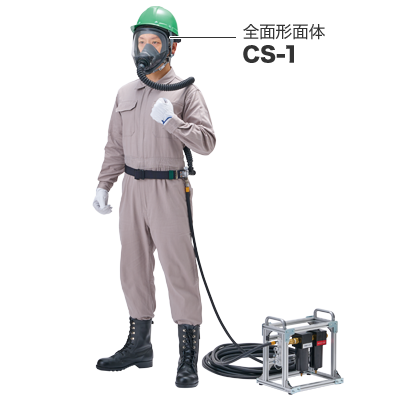 肺力吸引形ホースマスク