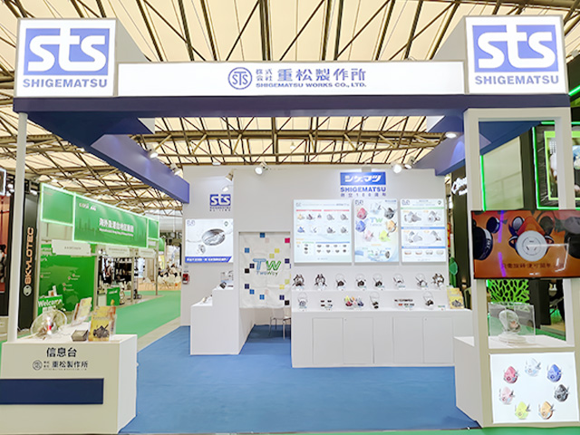 The previous exhibition (CiOSH 2025)-2