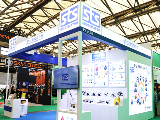 精彩回顾(CiOSH 2025)-1