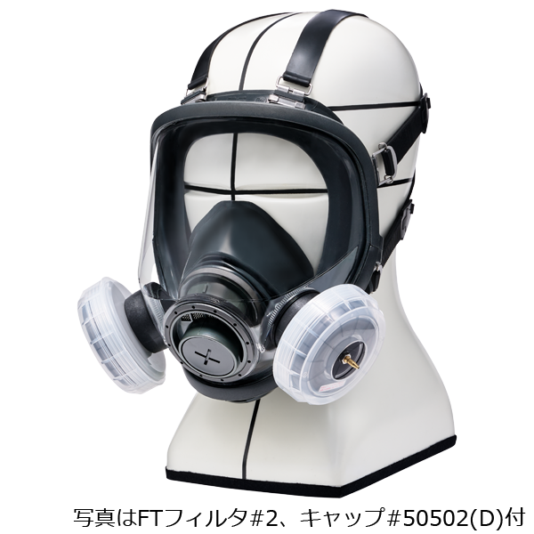 GM165-2（サイズM） / GM165-1 （サイズS、L）